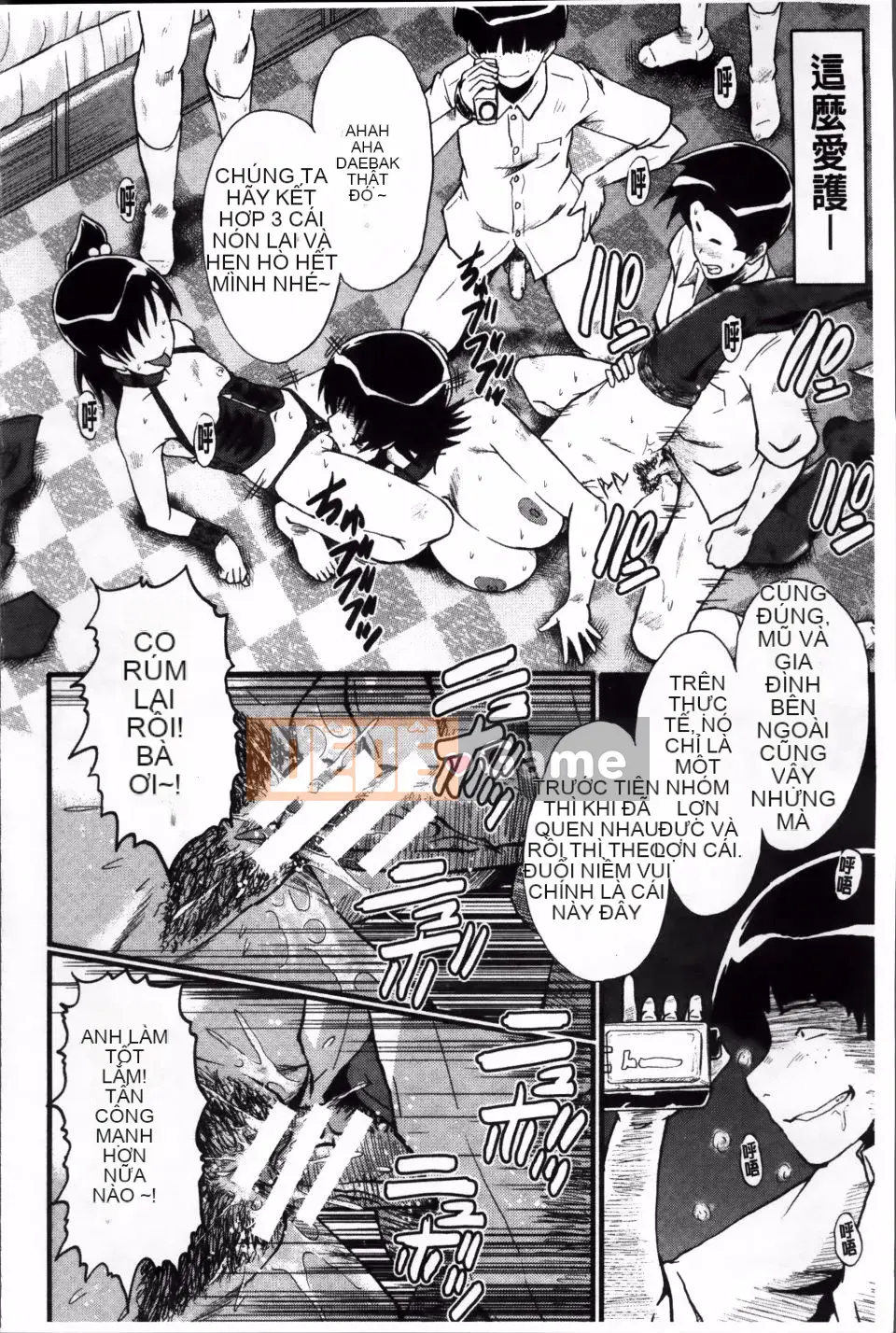 [SINK] Màn giao cấu của mẹ mà bạn không biết