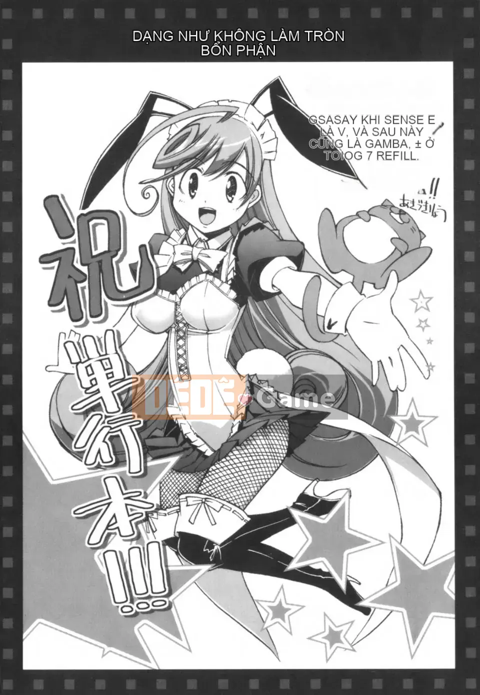 [SASAYUKi] Niềm vui của trắng và đen