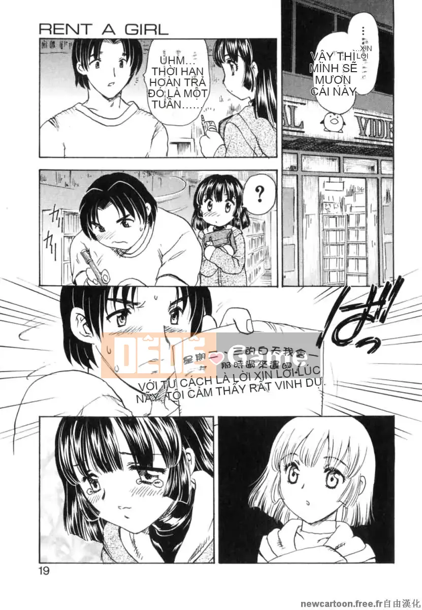 [Rồng bay hỗn loạn] EDEN