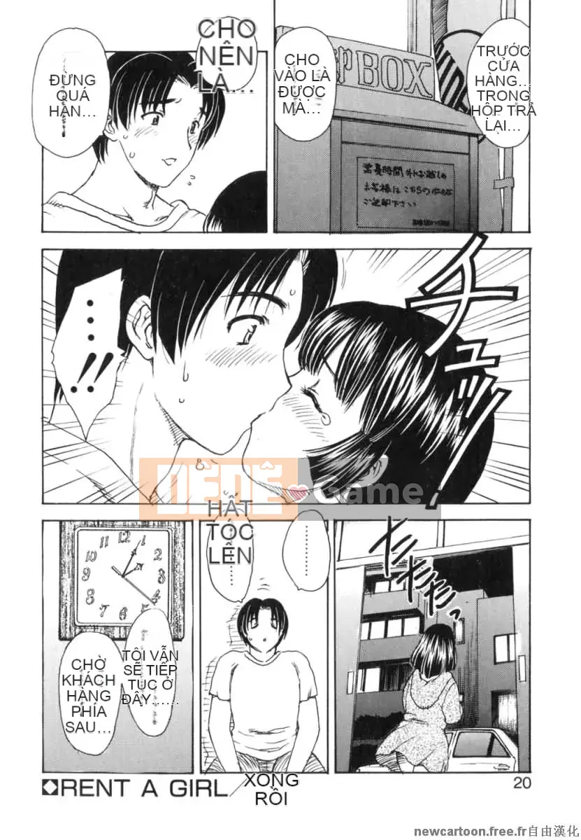 [Rồng bay hỗn loạn] EDEN