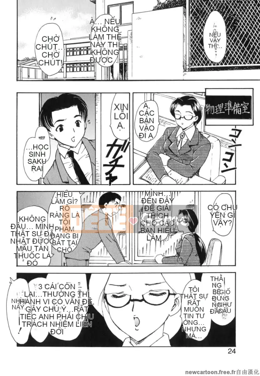 [Rồng bay hỗn loạn] EDEN