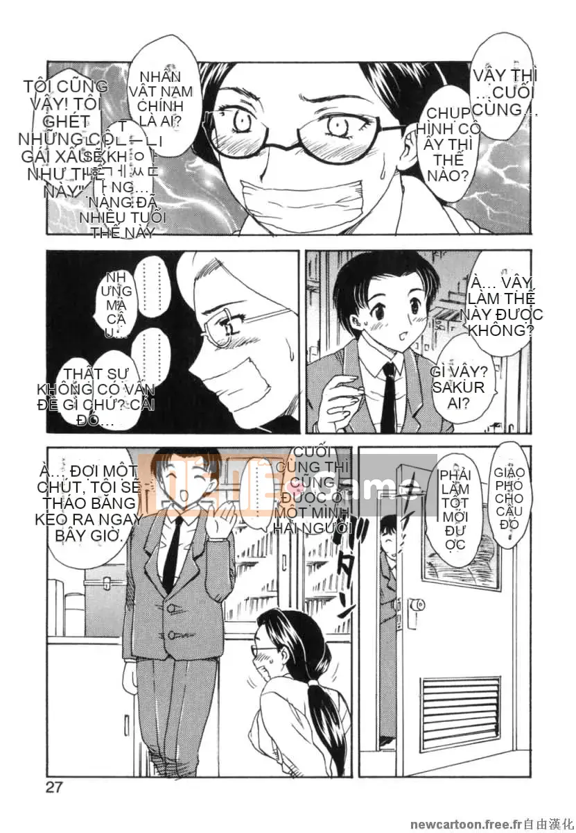 [Rồng bay hỗn loạn] EDEN