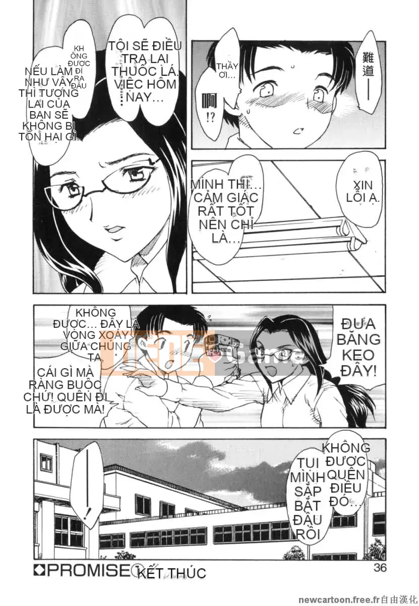 [Rồng bay hỗn loạn] EDEN