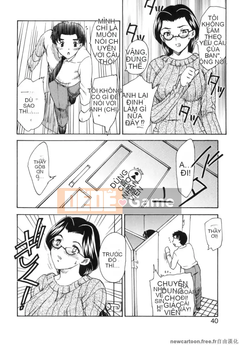 [Rồng bay hỗn loạn] EDEN