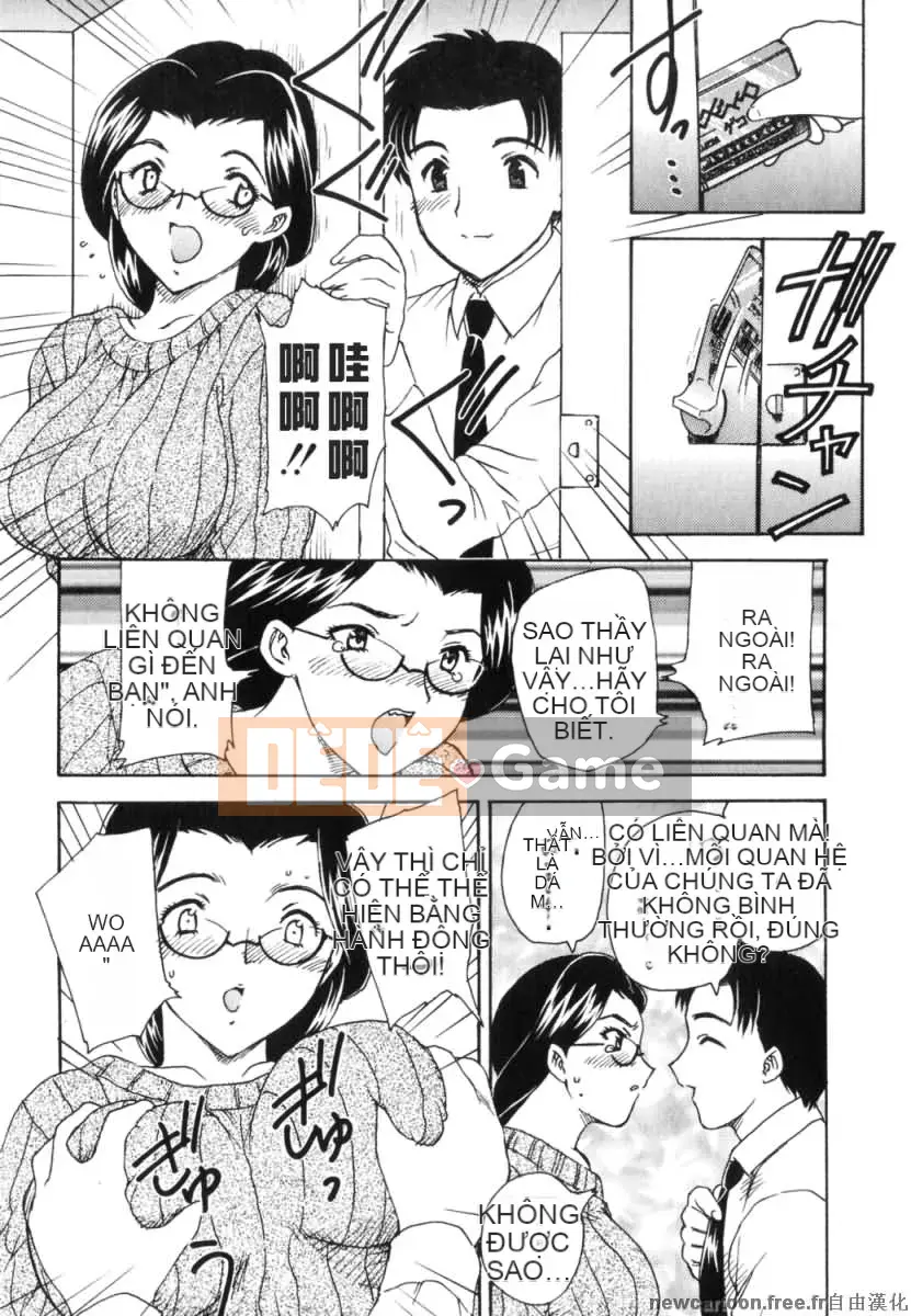 [Rồng bay hỗn loạn] EDEN