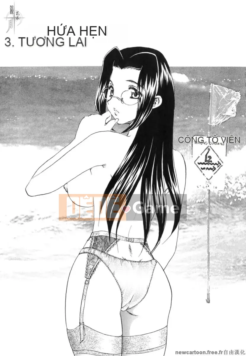 [Rồng bay hỗn loạn] EDEN