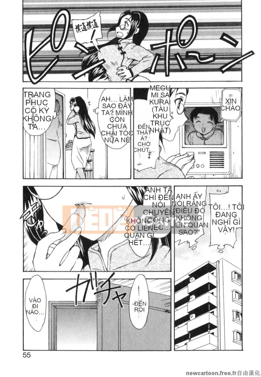 [Rồng bay hỗn loạn] EDEN