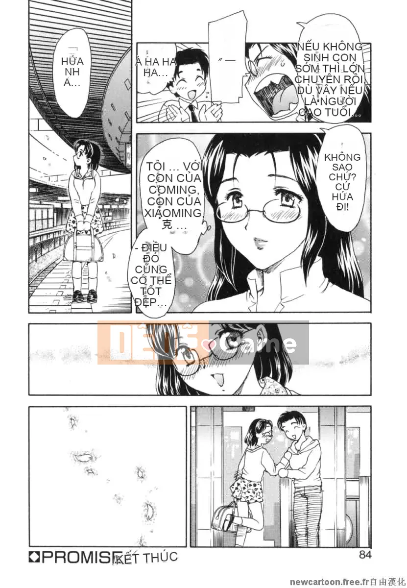 [Rồng bay hỗn loạn] EDEN