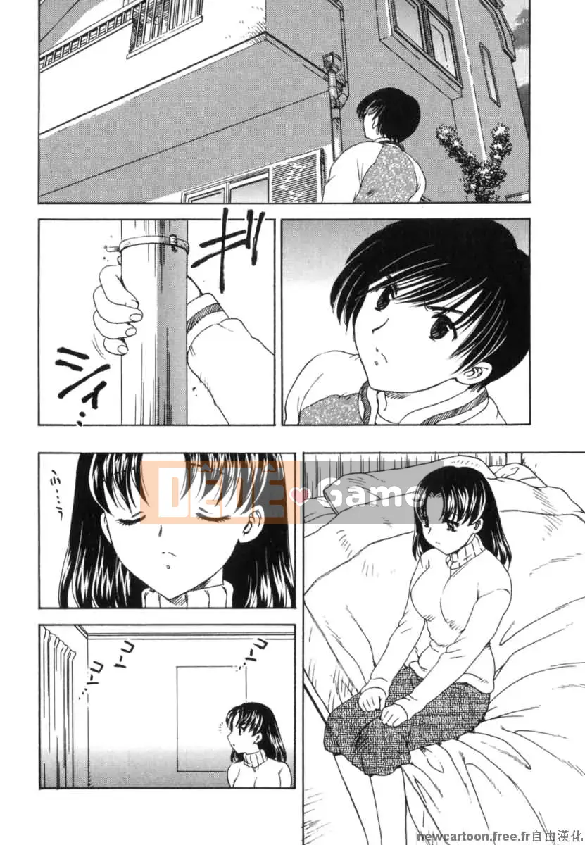 [Rồng bay hỗn loạn] EDEN