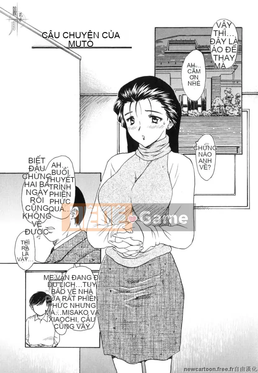 [Rồng bay hỗn loạn] EDEN