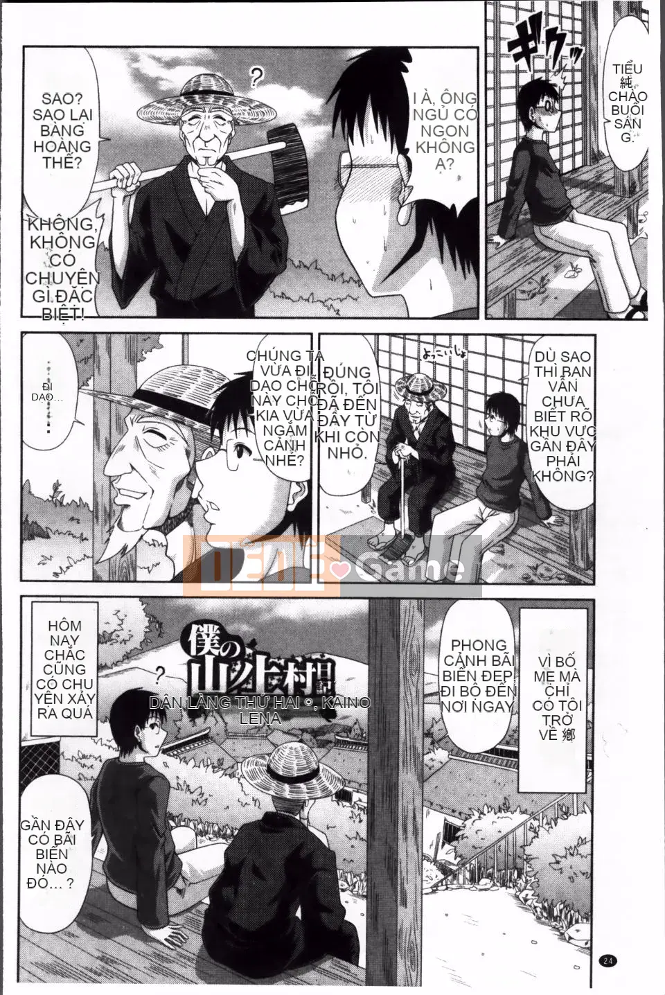 [Kai Hiroyuki] Nhật ký tẩm bổ Yamano Uemura của tôi