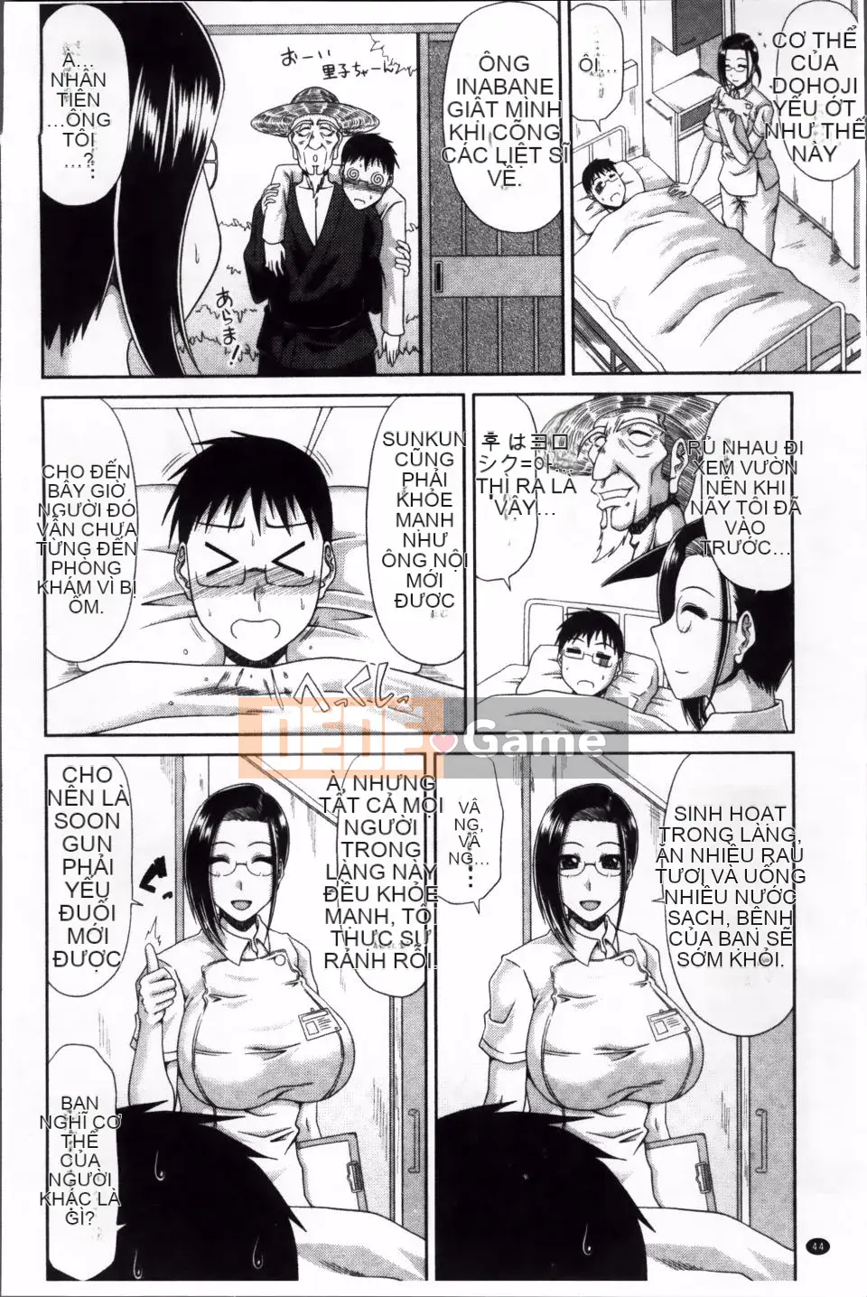 [Kai Hiroyuki] Nhật ký tẩm bổ Yamano Uemura của tôi