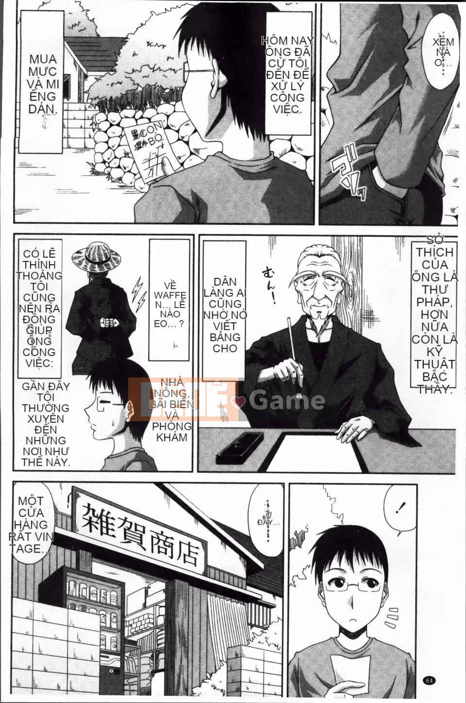 [Kai Hiroyuki] Nhật ký tẩm bổ Yamano Uemura của tôi