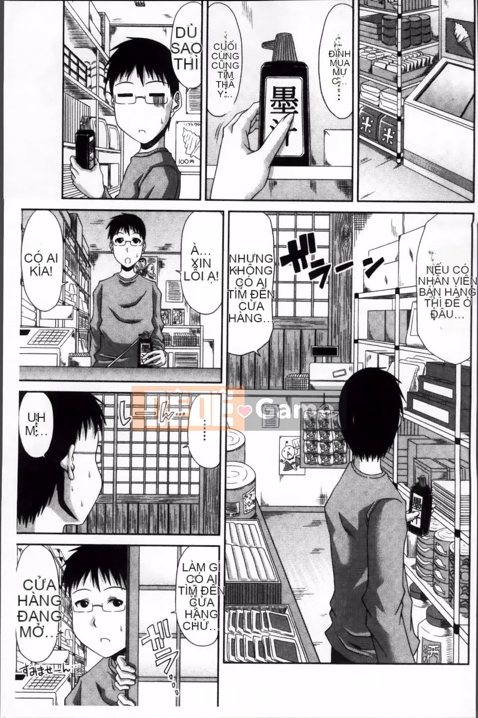 [Kai Hiroyuki] Nhật ký tẩm bổ Yamano Uemura của tôi