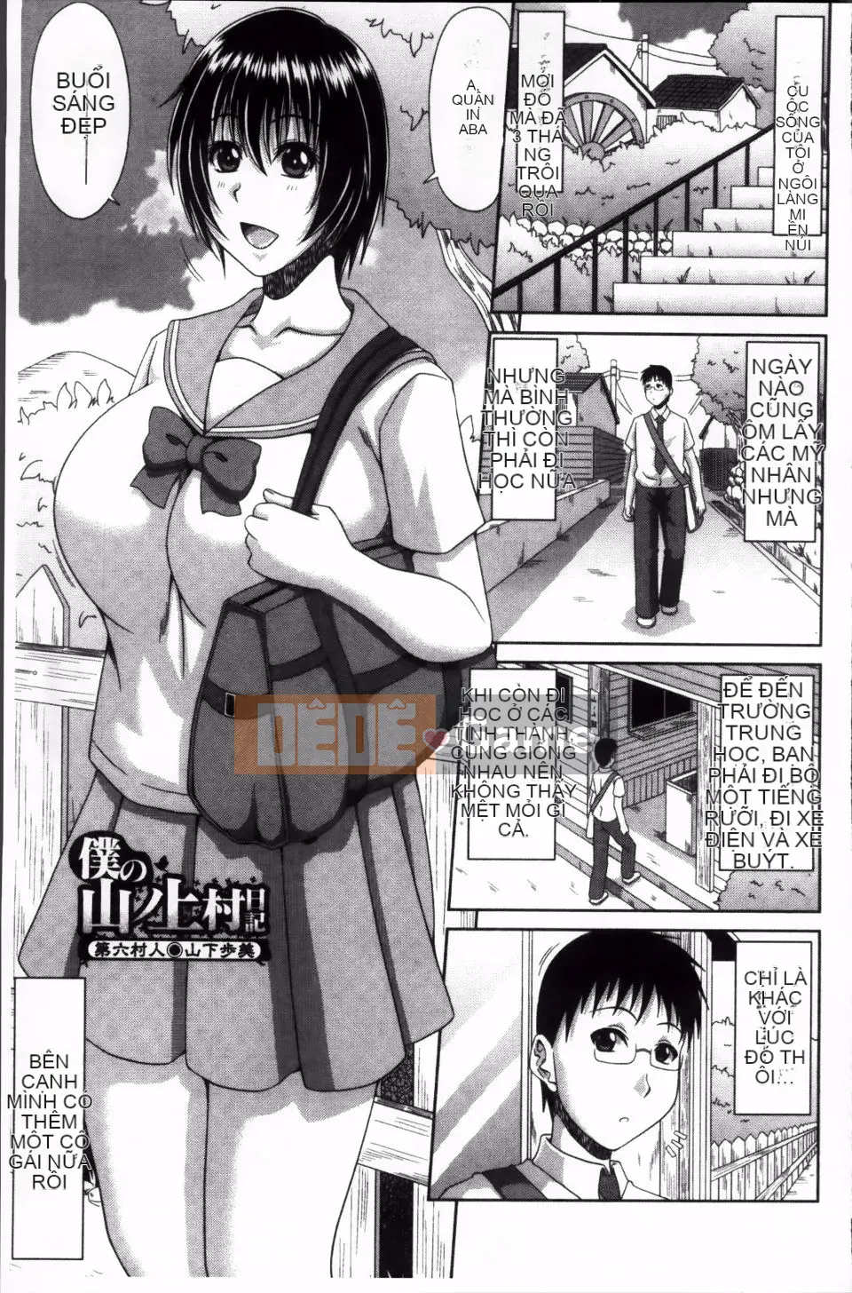 [Kai Hiroyuki] Nhật ký tẩm bổ Yamano Uemura của tôi