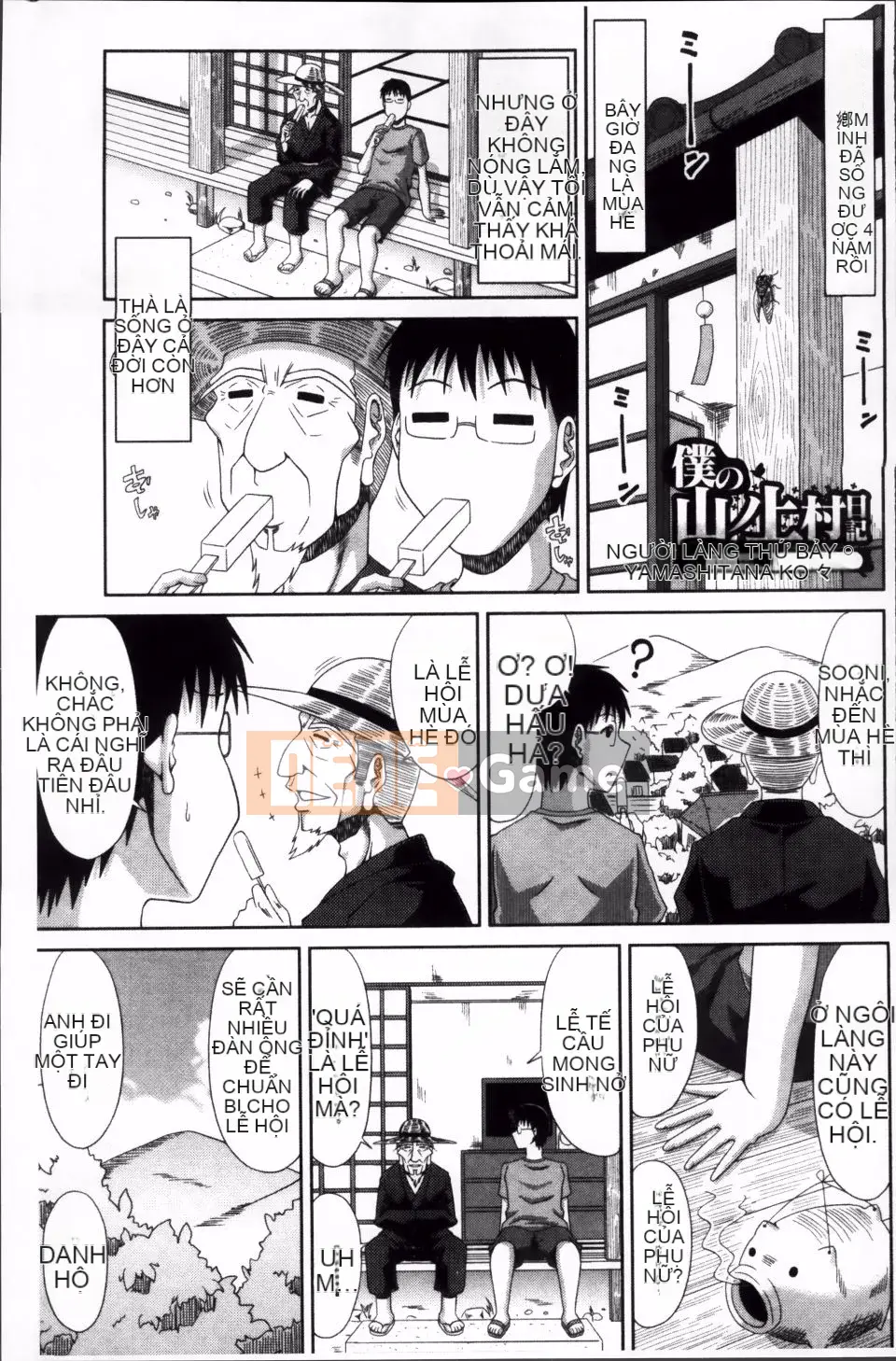 [Kai Hiroyuki] Nhật ký tẩm bổ Yamano Uemura của tôi