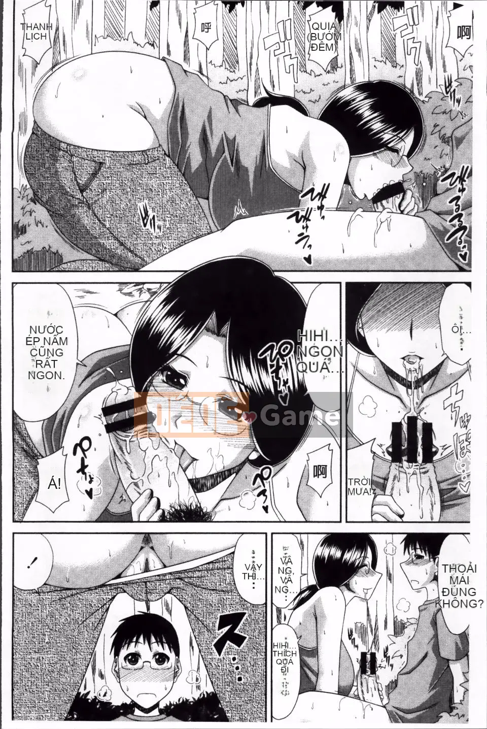 [Kai Hiroyuki] Nhật ký tẩm bổ Yamano Uemura của tôi