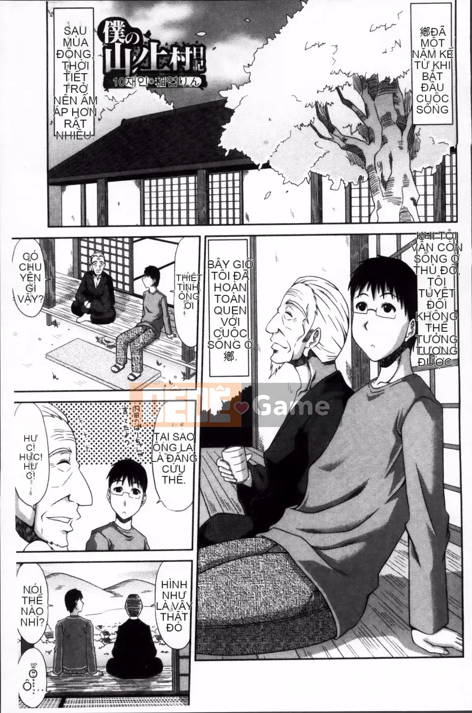 [Kai Hiroyuki] Nhật ký tẩm bổ Yamano Uemura của tôi