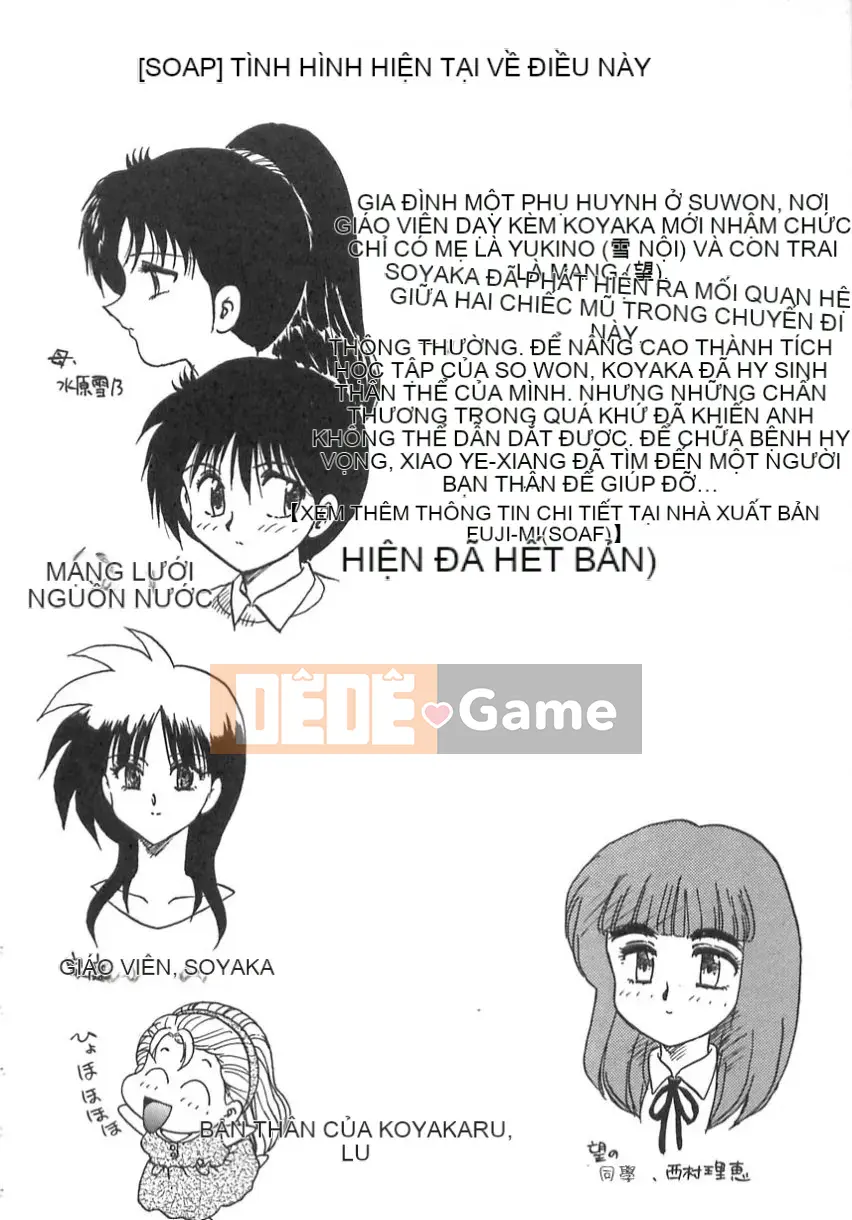 [Flying Dragon Chaos] dầu gội đầu