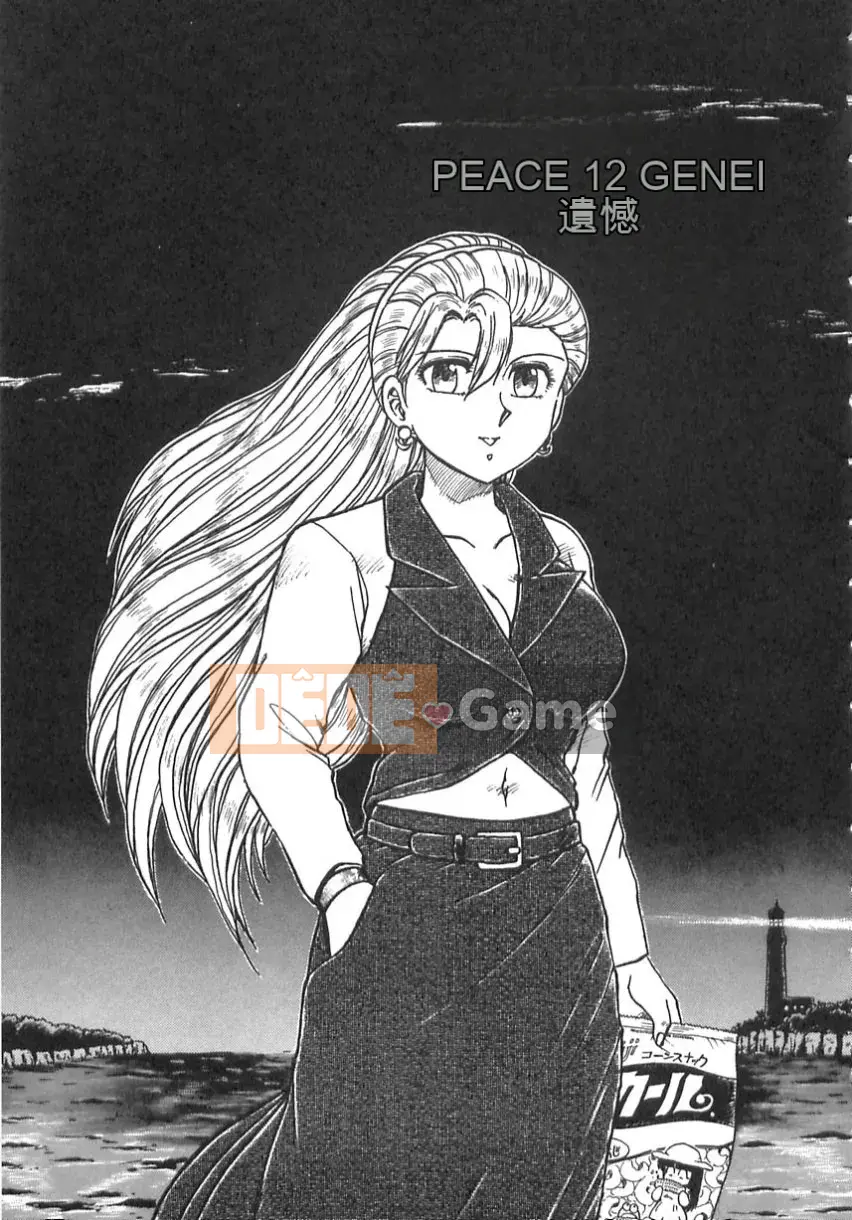 [Flying Dragon Chaos] dầu gội đầu