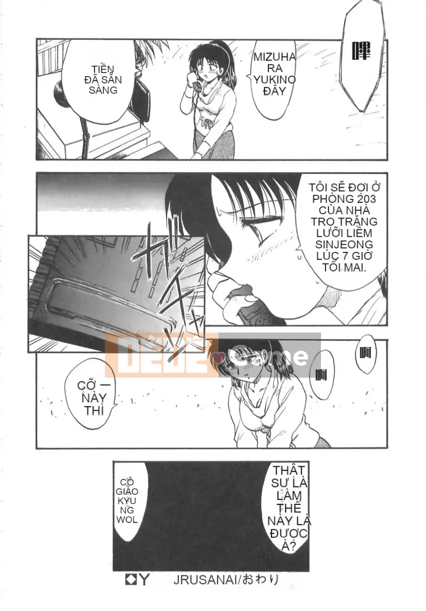 [Flying Dragon Chaos] dầu gội đầu