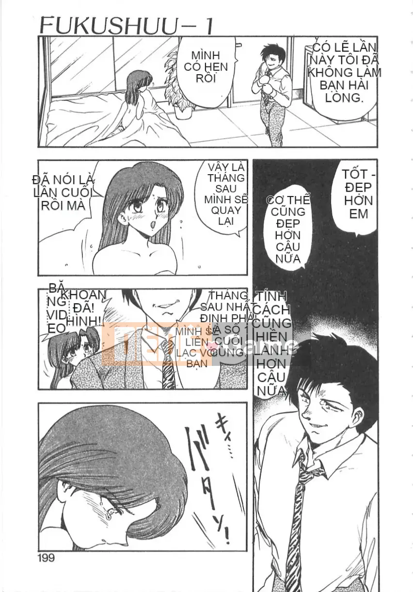 [Flying Dragon Chaos] dầu gội đầu