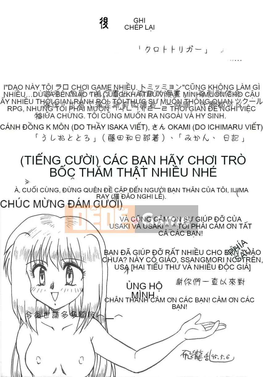 [Flying Dragon Chaos] dầu gội đầu