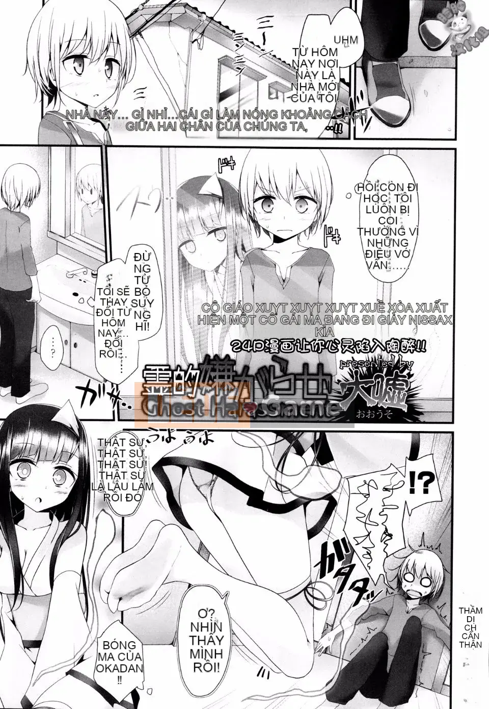 [Tuyển tập] Girls for M Vol.4