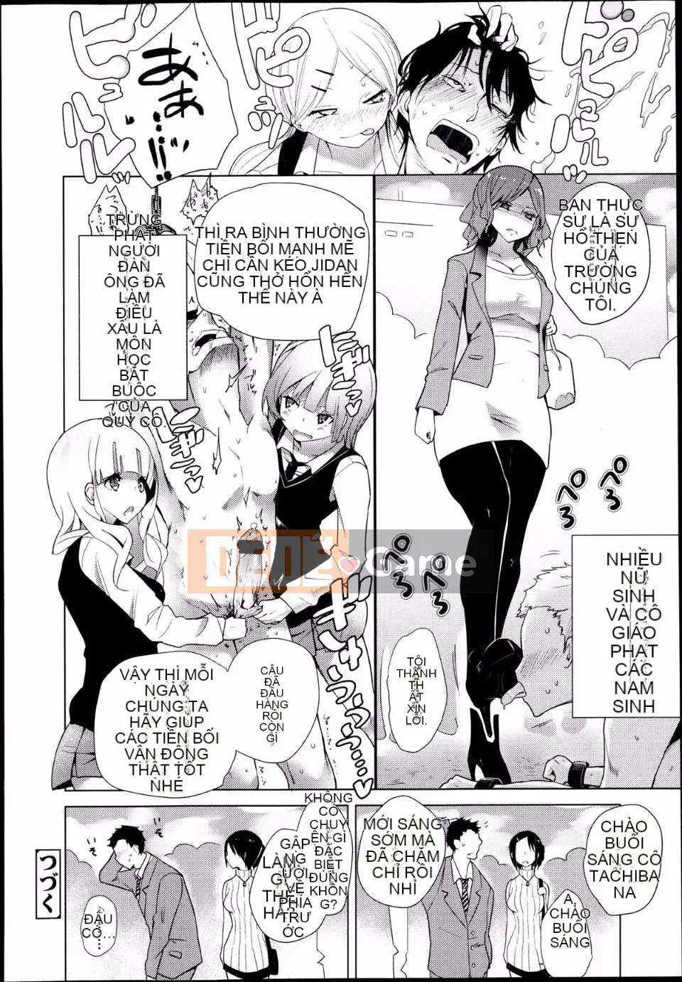 [Tuyển tập] Girls for M Vol.4