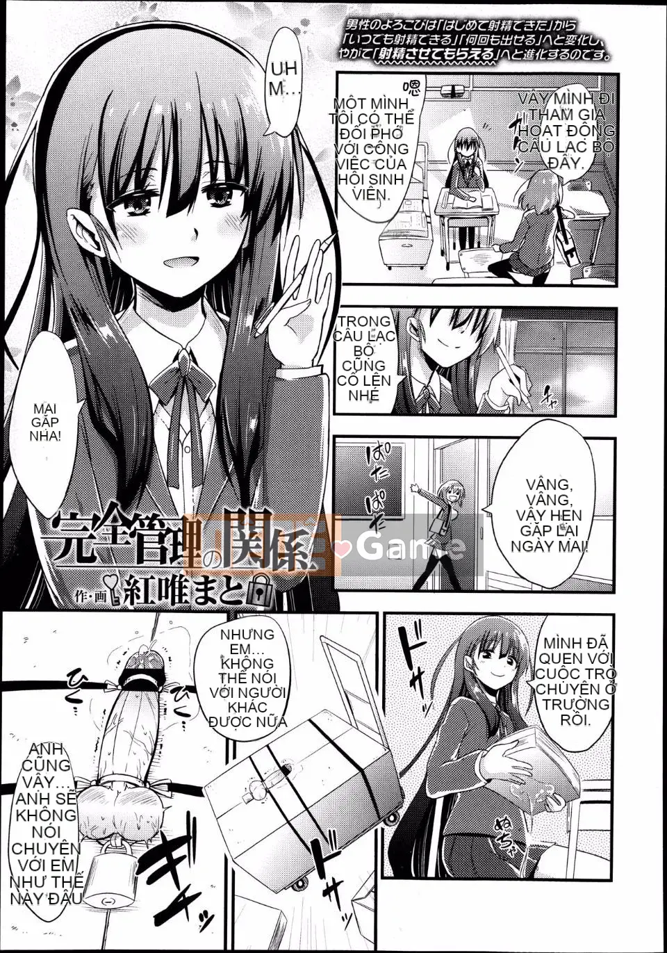 [Tuyển tập] Girls for M Vol.4