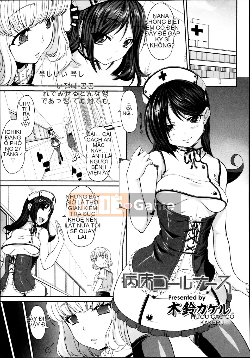 [Tuyển tập] Girls for M Vol.4