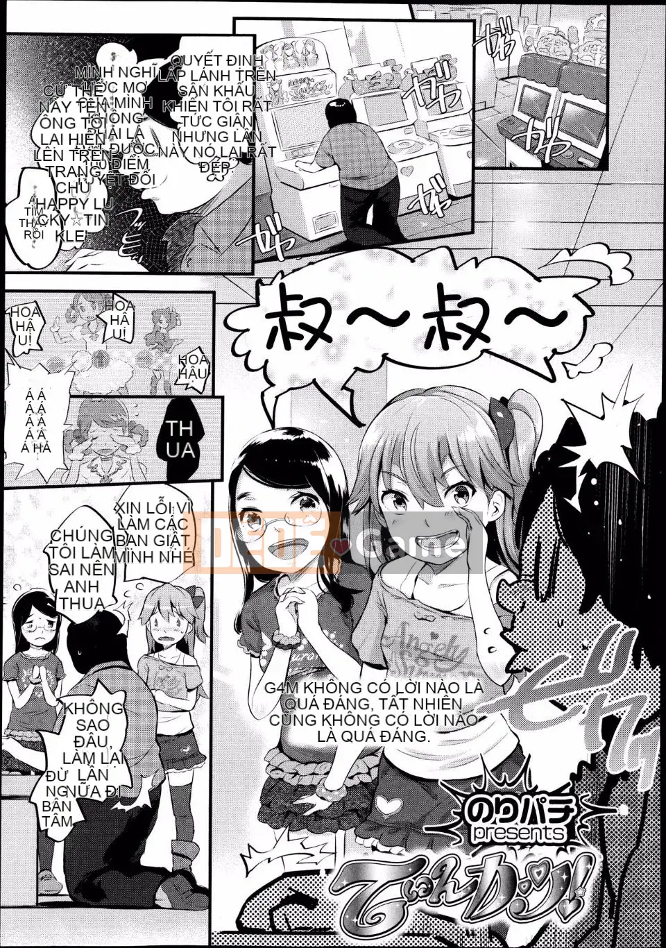 [Tuyển tập] Girls for M Vol.4