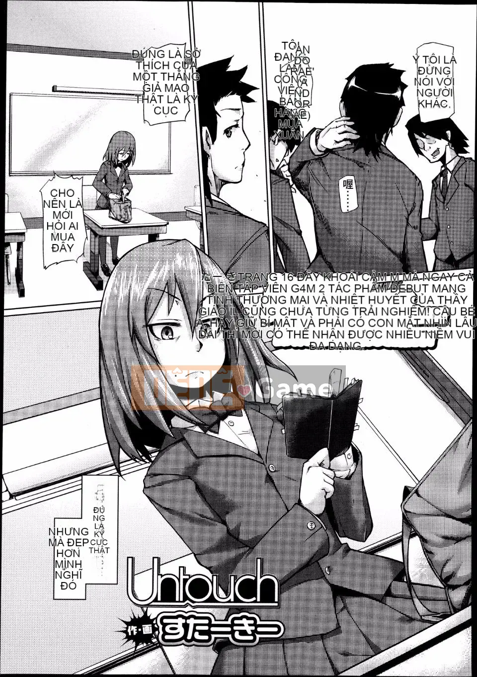 [Tuyển tập] Girls for M Vol.4