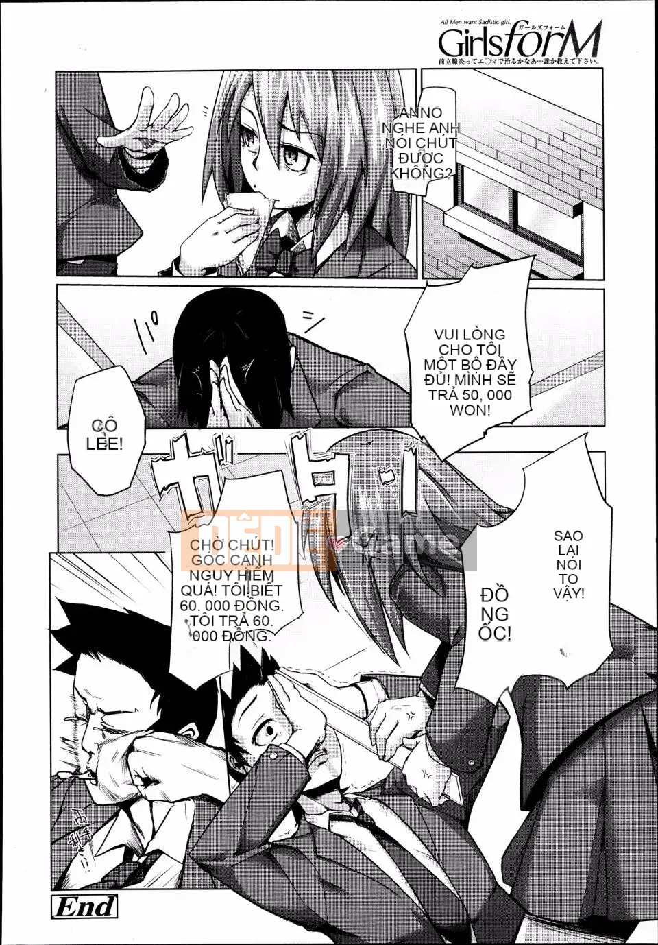 [Tuyển tập] Girls for M Vol.4