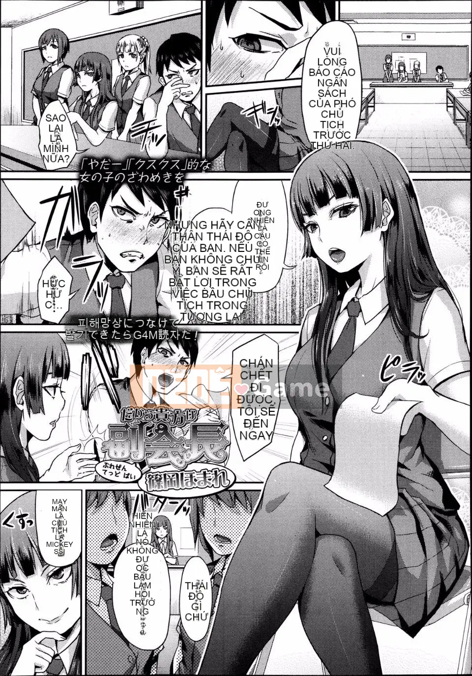 [Tuyển tập] Girls for M Vol.4