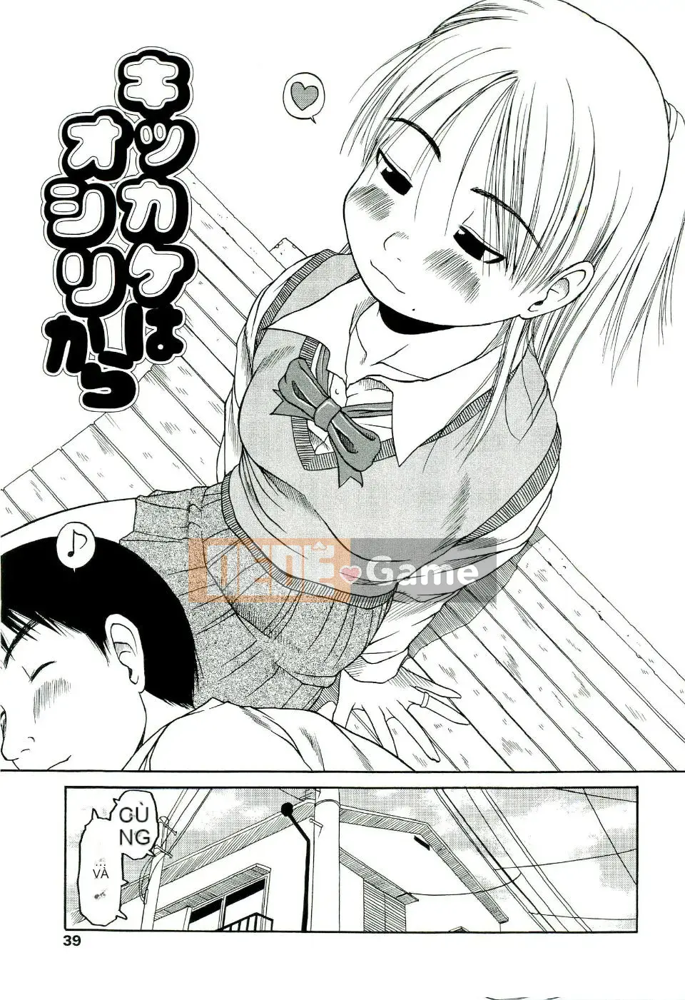 [EB110SS] Hãy bạo lực