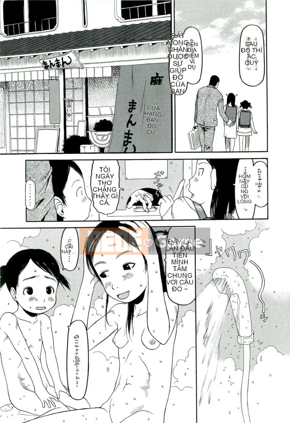 [EB110SS] Hãy bạo lực