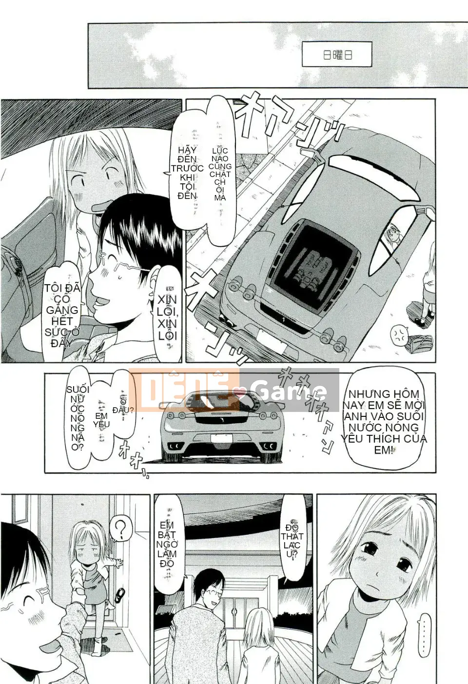 [EB110SS] Hãy bạo lực