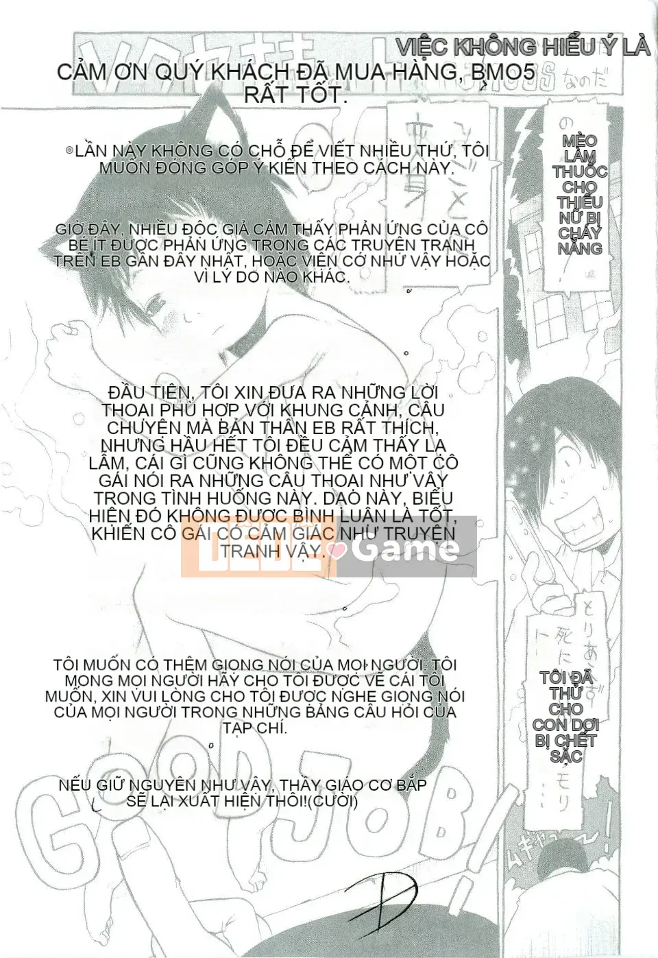 [EB110SS] Hãy bạo lực