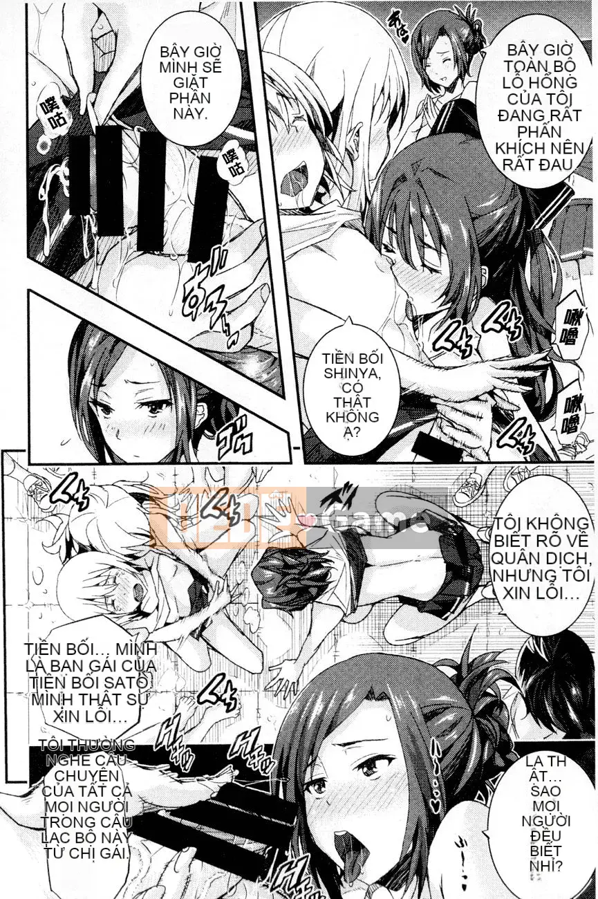 [Aino Chie] Hậu cung trong trận chiến