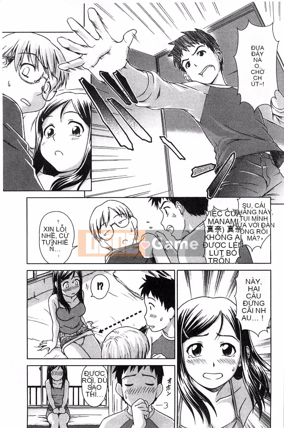 [Shinogi Eisuke] Lắc ướt