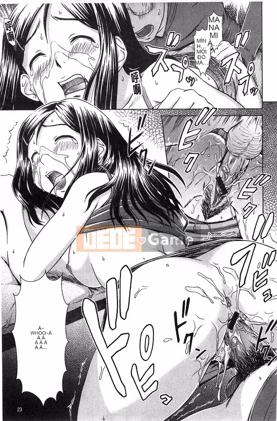 [Shinogi Eisuke] Lắc ướt