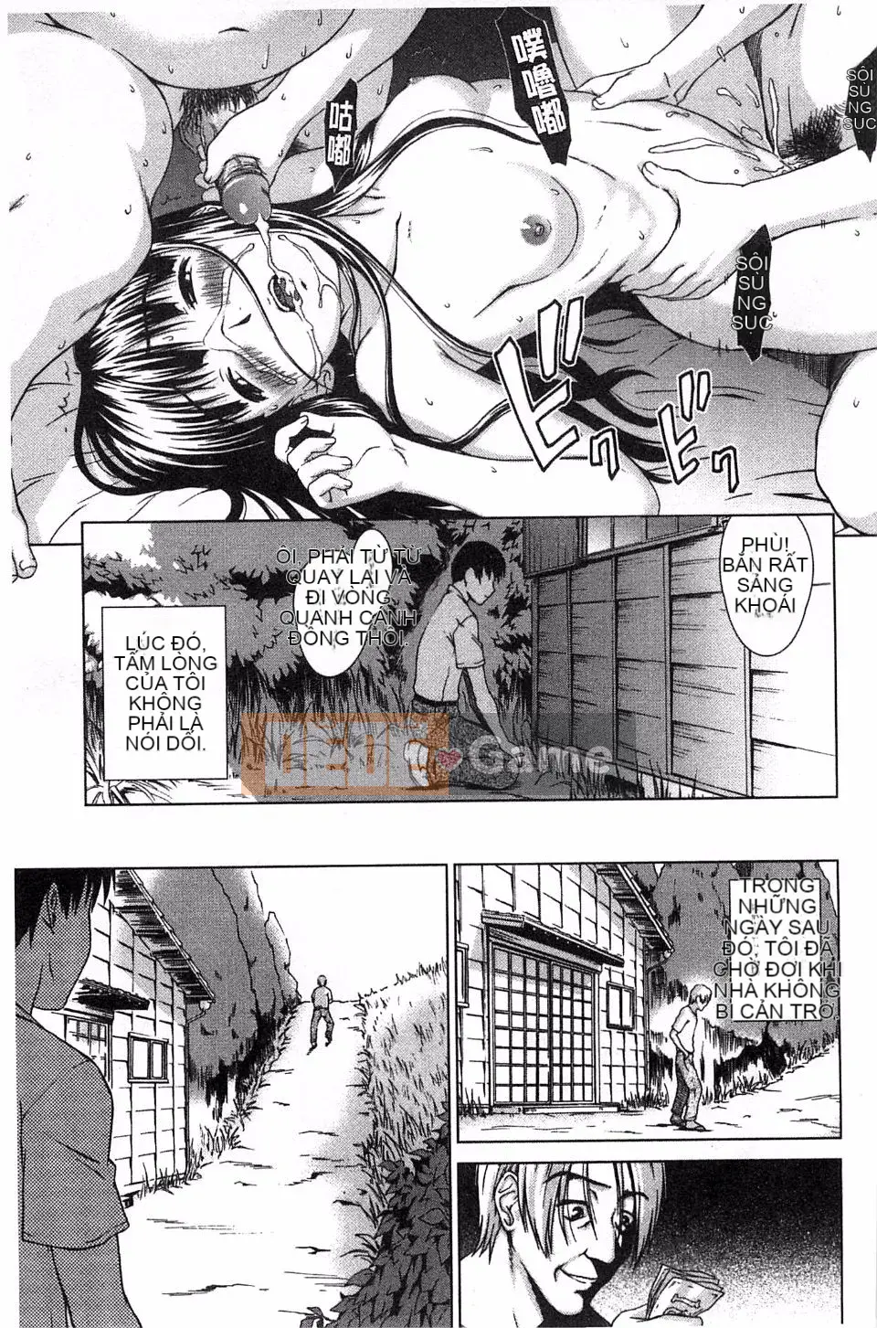 [Shinogi Eisuke] Lắc ướt