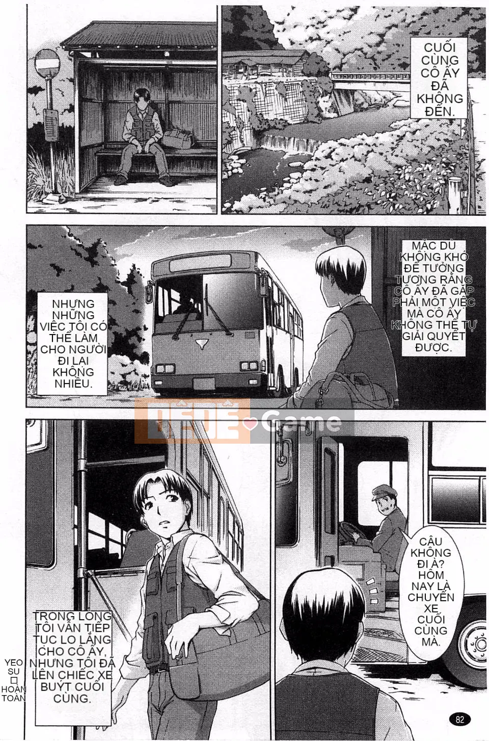 [Shinogi Eisuke] Lắc ướt