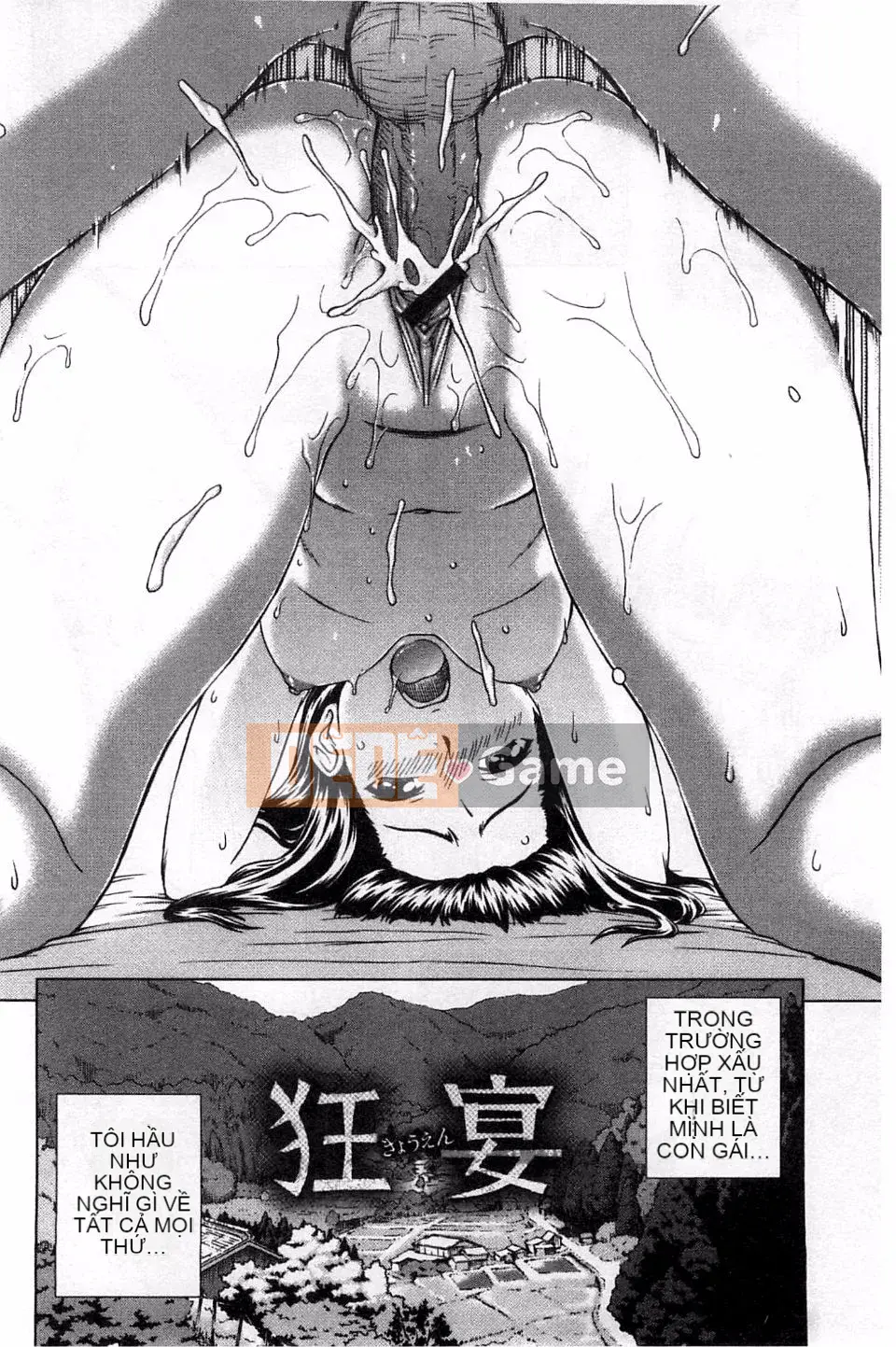 [Shinogi Eisuke] Lắc ướt