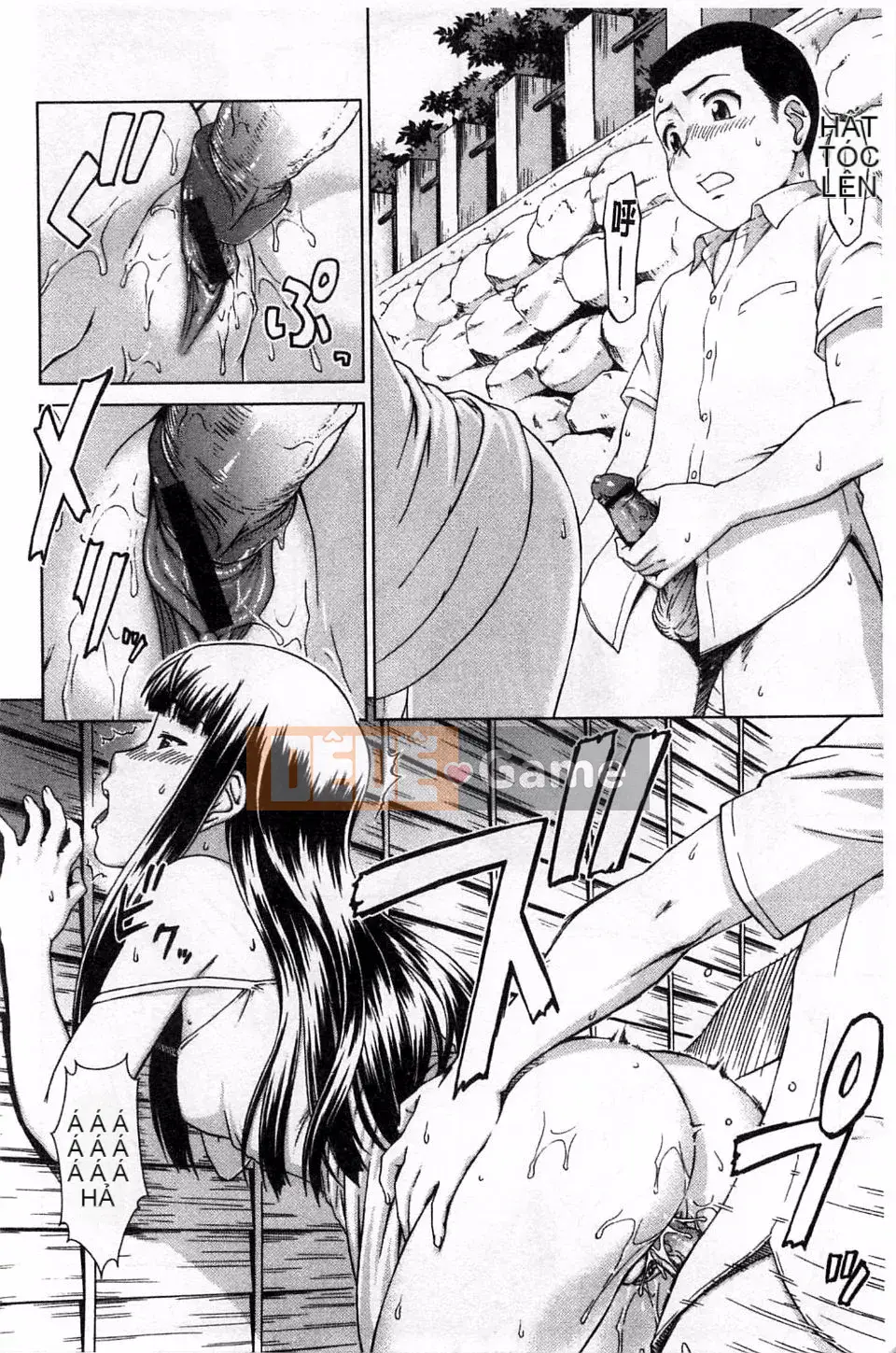 [Shinogi Eisuke] Lắc ướt