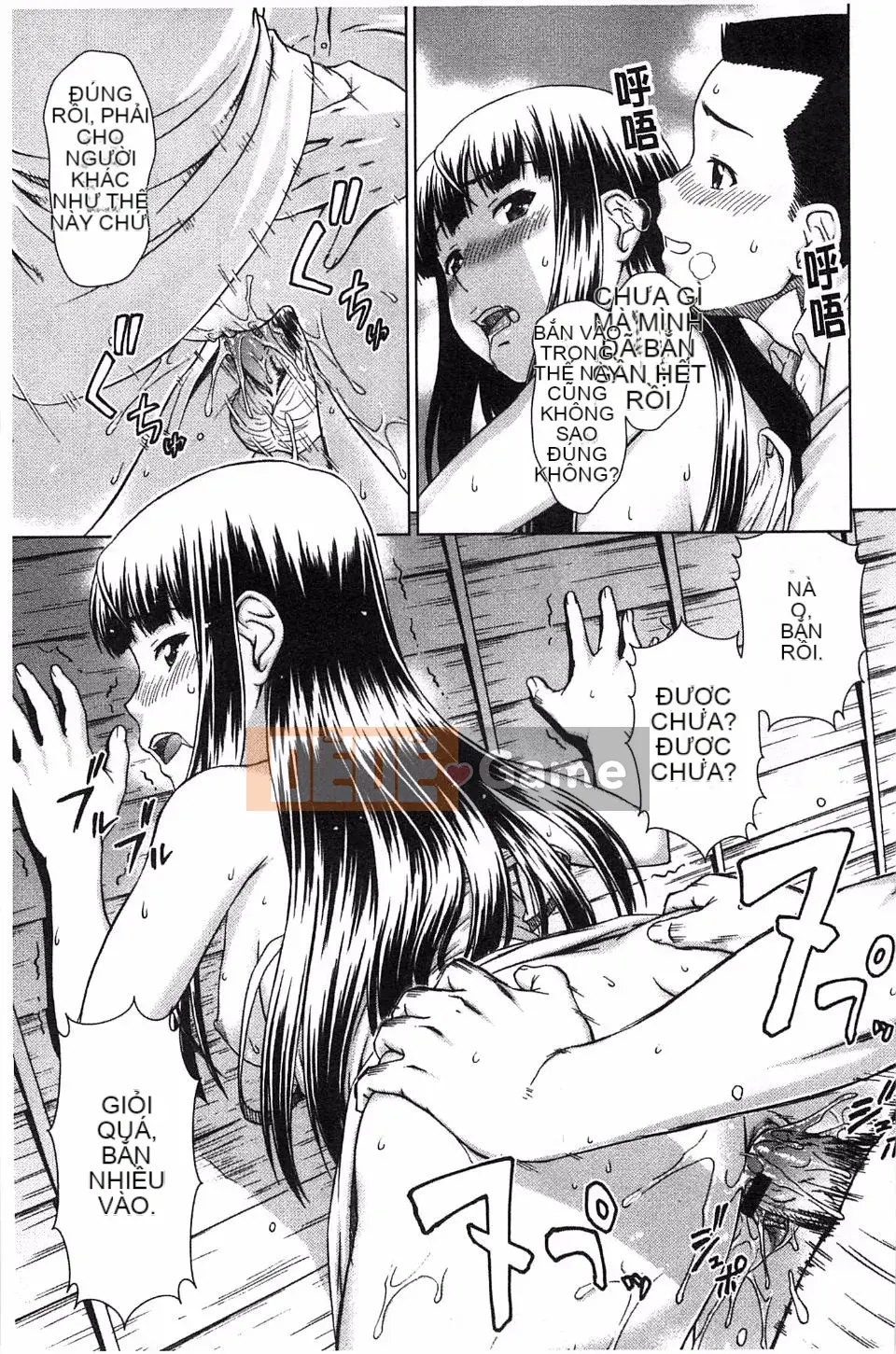 [Shinogi Eisuke] Lắc ướt