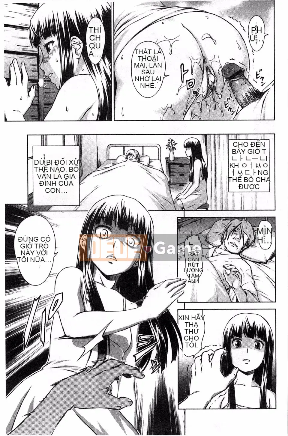 [Shinogi Eisuke] Lắc ướt