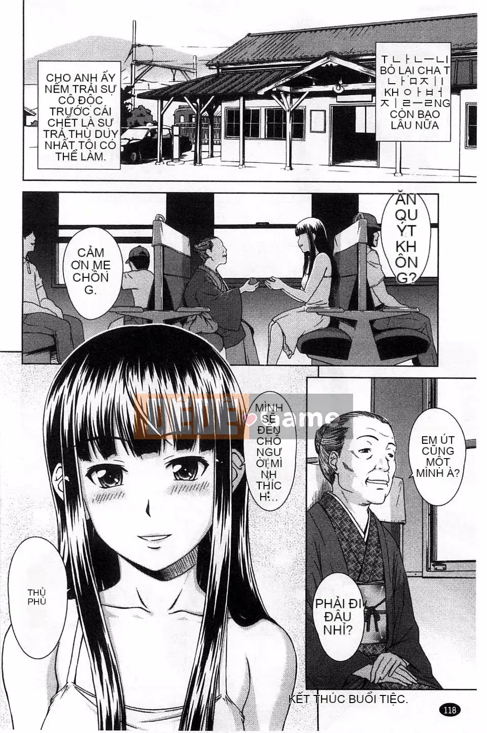 [Shinogi Eisuke] Lắc ướt