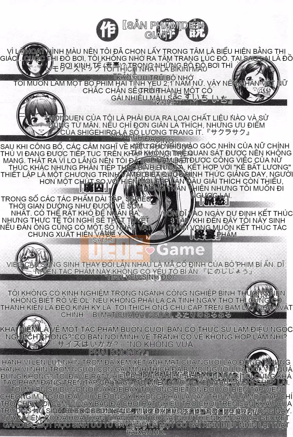 [Shinogi Eisuke] Lắc ướt